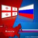 Russia - Georgia: Breaking Diplomatic Ties 