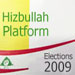 Full Text of Hizbullah Electoral Platform for 2009 Parliamentary Elections