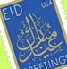 US Mayor explodes Anti-Islam Sentiment over Stamps 