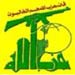 Hizbullah denounces ban on Al-Alam Television 