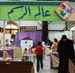 Al Mahdi Scouts’ Fourth Art and Activity Fair Diary: Day Two