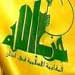 Hizbullah Slams UN Envoy Implementation of 1559 Resolution 