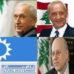 Former Lebanese PMs, Parliament Speaker Response to Sayyed Nasrallah’s Conference