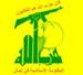 Hizbullah Praises Popular Intifada in Tunisia, Urges Leaders to Learn Valuable Lessons