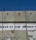 “Israel” Starts Wall Construction Around Palestinian Town of Qalandia