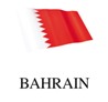 Facts on the Torture of A Bahraini Journalist 