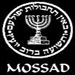 “Israeli” Spy Confesses: I Provided “Israeli” Mossad with Mughniyeh’s Car Plate Number 