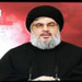 Sayyed Nasrallah on the Tenth Night of Ashura: Leave the Resistance Alone, To Preserve It with Our Blood

