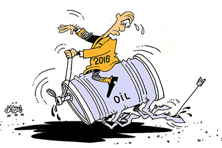oil 2016
