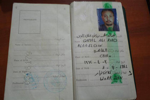 Al-Ahed Exclusive Documents: Arab, Foreign Fighters among Al-Nusra in Ras Al-Ain Border Area