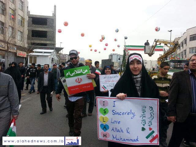 Iranians on Islamic Revolution Day 