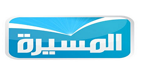 Al-Masirah Channel Logo