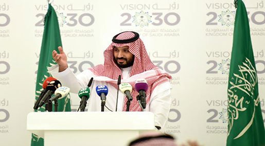 Saudi Prince Mohammad Bin Salman 