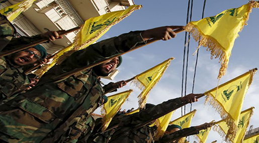 Hizbullah Revolutionaries