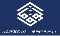 Al-Wefaq Association: Threats to Deport Revoked Citizenships Violation of Basic Rights