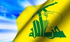 Hizbullah: EU Aggressive Decision Written By US Hands, ’Israeli’ Ink