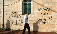 Insults Smeared on Mosque Walls in Northern Occupied Palestine	