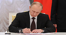 Putin Signs New Anti-terror Bill into Law