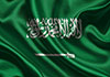 Gunmen Kill Two #Saudi Security Officers