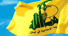 Hezbollah Hails Martyrdom of Palestinian Activist Basel Al-Araj