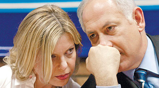 Sara Netanyahu to Be Indicted for Fraud in Pocketing $110,000 in Goods