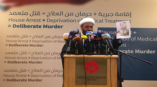 Bahrain Crackdown: Ayatollah Qassim Is ’Facing Slow Death’, Activist Warns