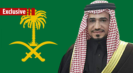 Project of the Saudi Opposition Karamah Movement 