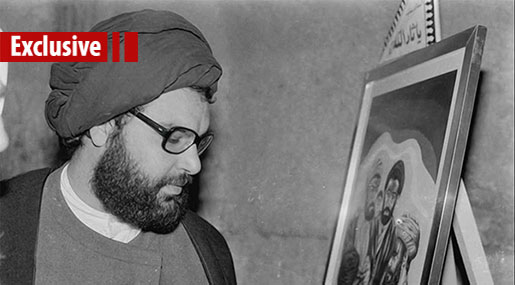 Martyr Leaders’ Untold Stories - Photos Published for The First Time