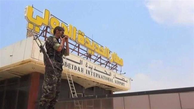 Ansarullah Revolutionaries Still Controlling Al-Hudaydah Airport