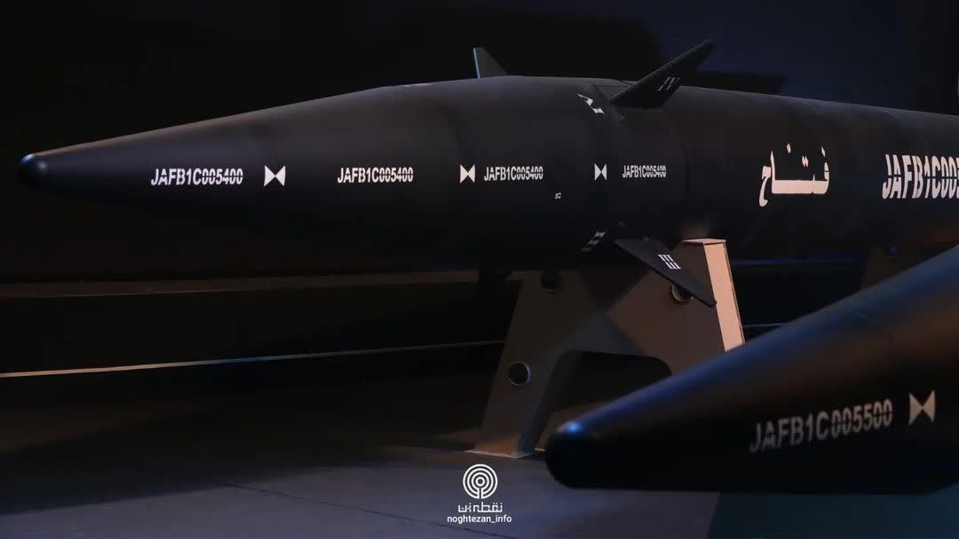 IRG Aerospace Force Unveils First Hypersonic Missile [Photos]