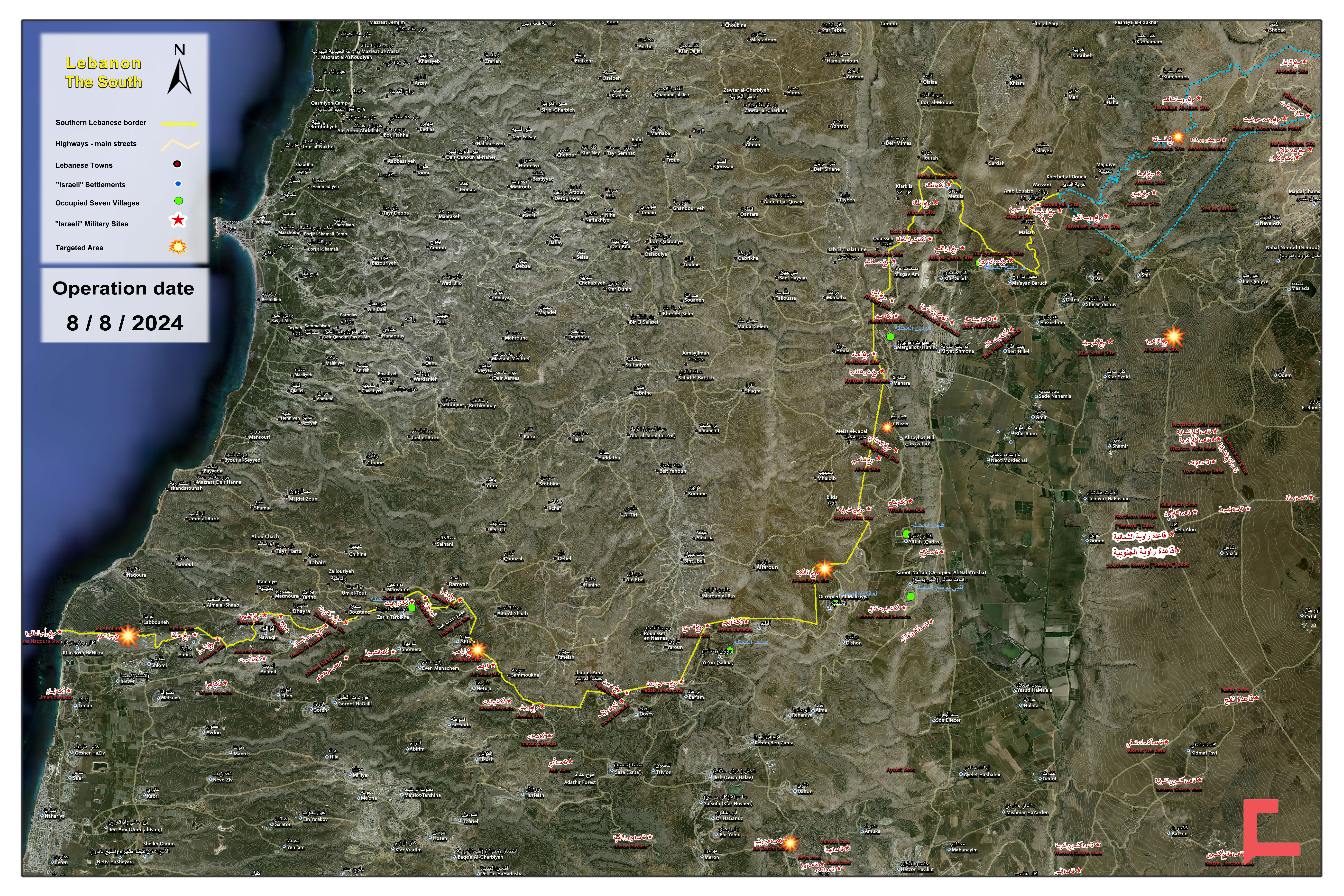 Operations of the Islamic Resistance on Wednesday, August 7, 2024