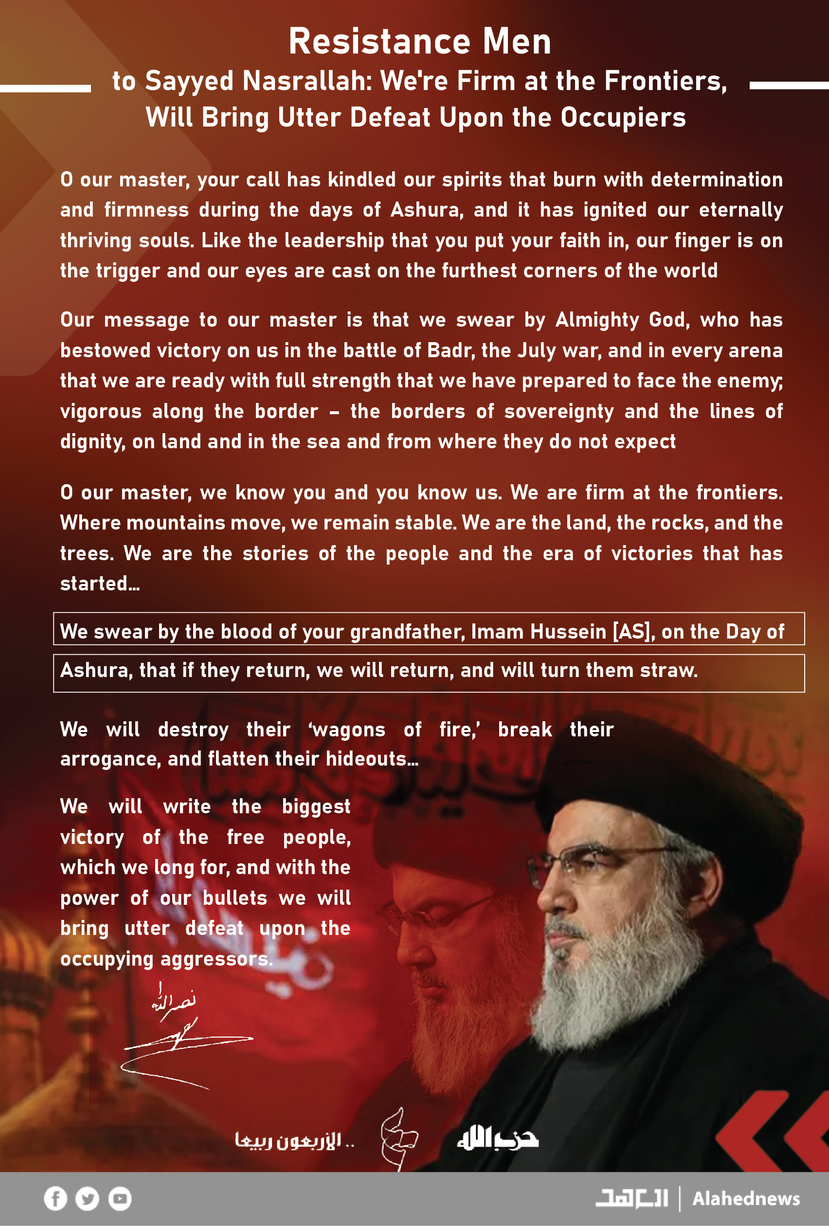 The Letter of the Islamic Resistance Mujahideen to Sayyed Nasrallah
