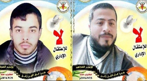 Palestinian hunger-striking prisoners Anas Shadid and Ahmad Abu Farah