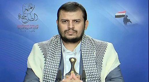 Ansarullah Leader Sayyed Abdul-Malik al-Houthi