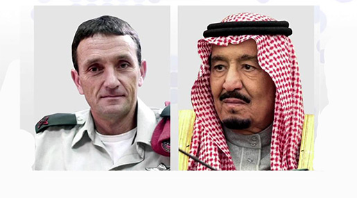 Sauid King Salman and "Israeli" intelligence chief Maj. Gen. Herzi Halevy