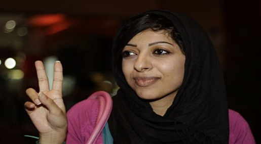 Bahraini activist Zeinab al-Khawaja