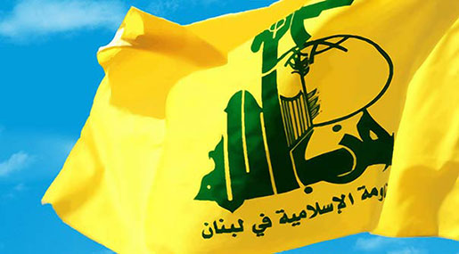 Hizbullah Flag 