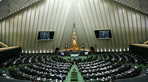 Iranian parliament 