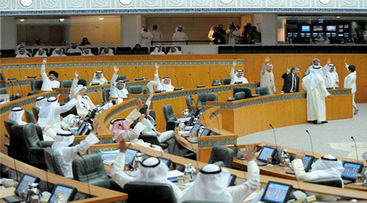 Kuwait national assembly 