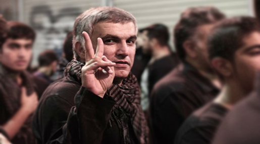 Bahraini activist Nabeel Rajab 