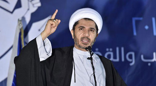 AI Launches Public Campaign Supporting Bahraini Opposition Leader