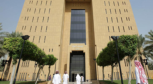 Saudi High Court