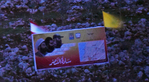 Hezbollah sign on the border with Occupied Palestine 