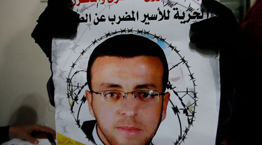 ‘Israel' Rearrests Freed Palestinian Hunger Striker