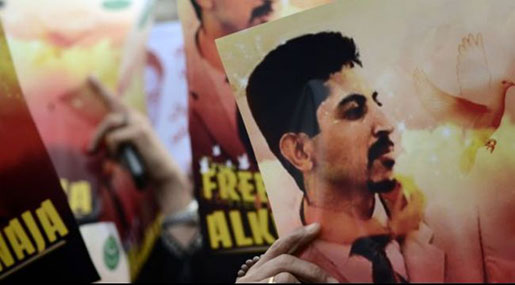 Bahrain's Image Hurt by Prison Reality