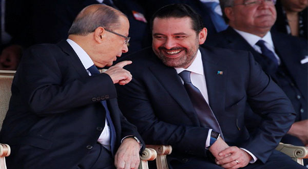 Hariri Aoun