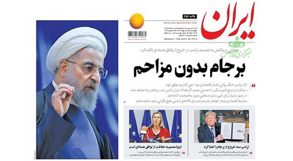 Iranian newspapers