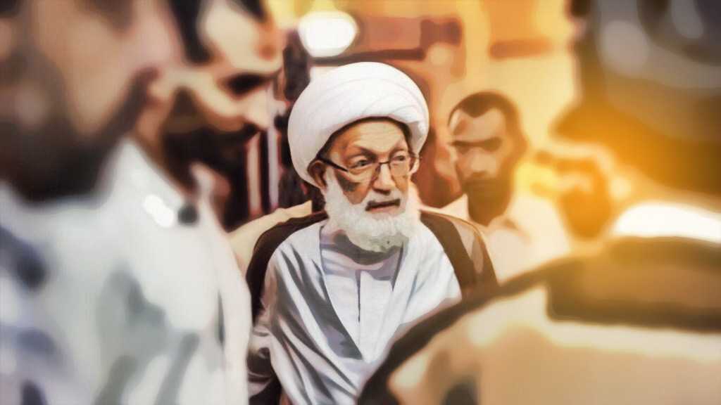 Bahraini Government Issues a One-Year Passport for Sheikh Isa Qassim