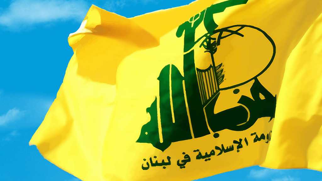Hezbollah Denounces US Methods Regarding Palestine
