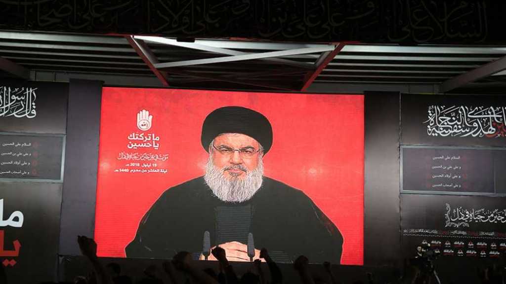 Sayyed Narallah: Hezbollah to Remain in Syria, “Israeli” Attacks Are No More Tolerable 